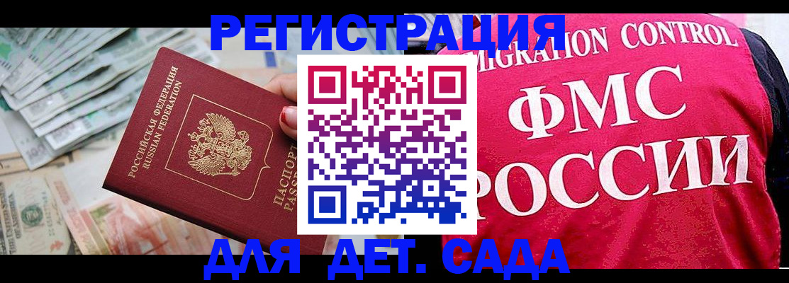 пропишу в квартире в Феодосии