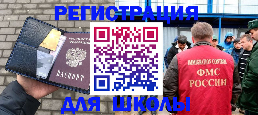 найти адрес прописки в Феодосии